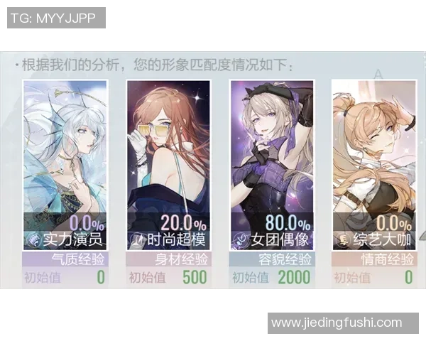 日职乙精彩对决岐阜挑战新泻天鹅争夺宝贵积分之战