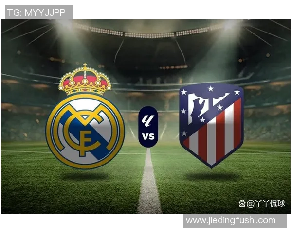 皇家马德里与米兰篮球激情对决比分直播全程跟踪报道