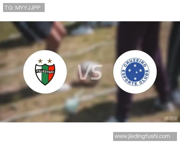 奥伊金斯与帕莱斯蒂诺的激烈对决揭示了足球战术的魅力与团队精神