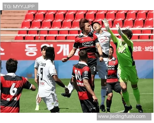 浦项制铁vs济州联9月22 浦项制铁vs济州联9月22